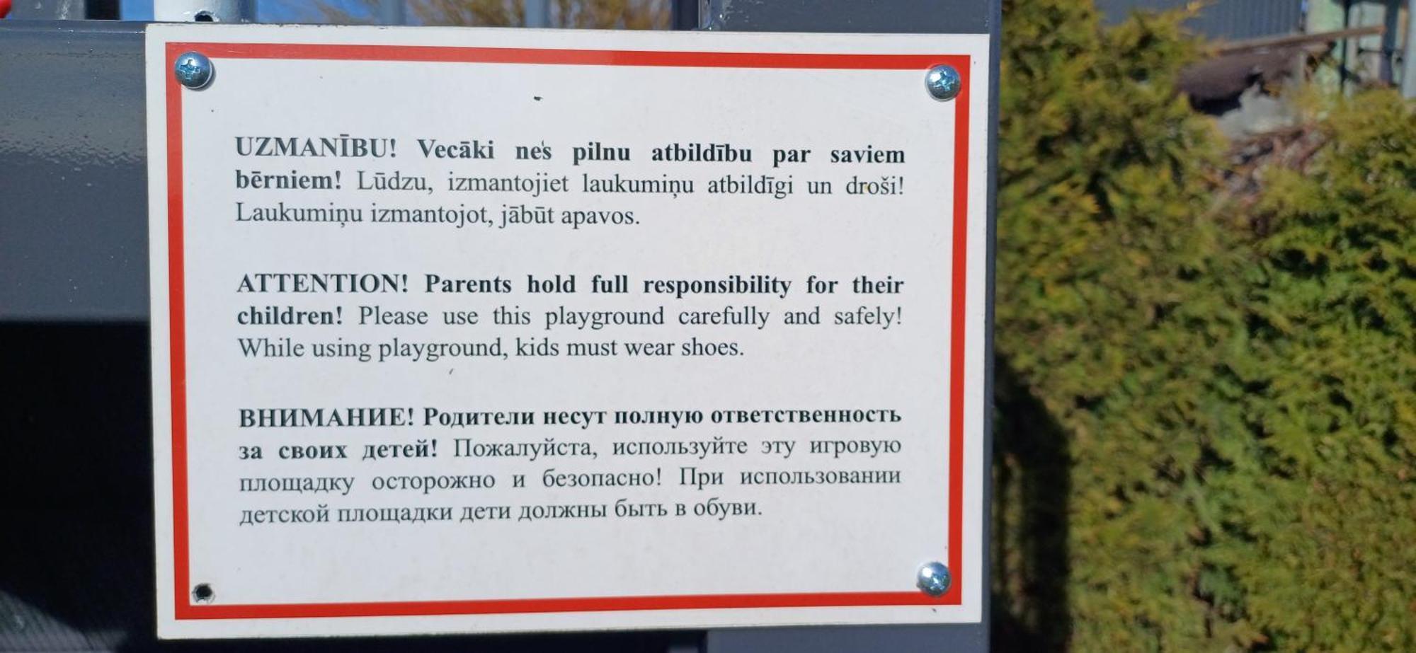 Family Garden Apartments With Free Private Parking & Playground Рига Екстер'єр фото